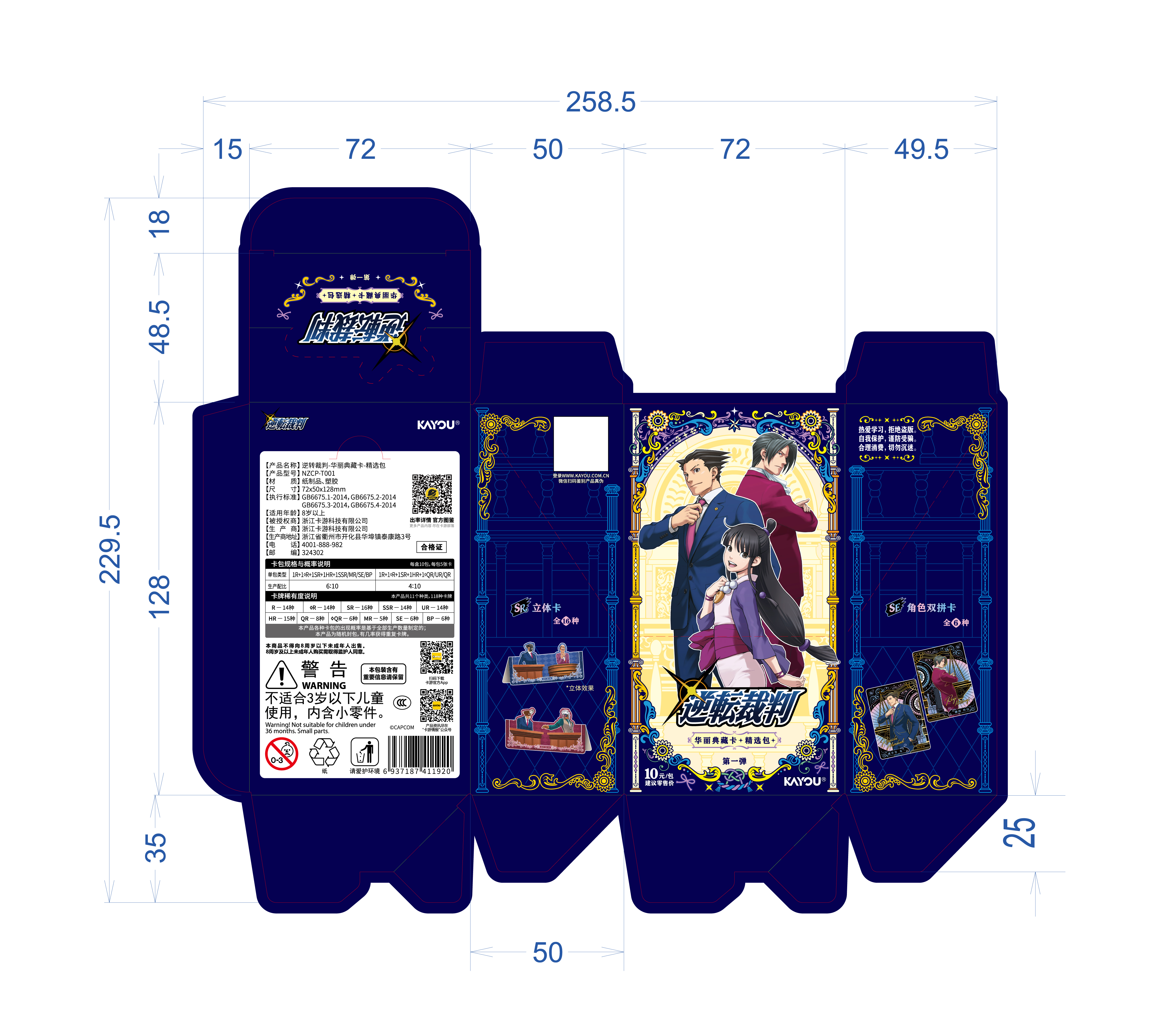 KAYOU Genuine Ace Attorney Car - Luxury Bags Europe 评论和价格